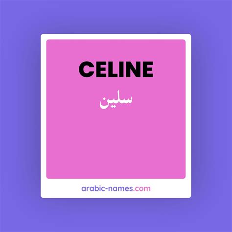 the meaning of the name celine|Celine name meaning in arabic.